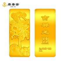 鼎泰金9999龍年金條10克（浮雕工藝）